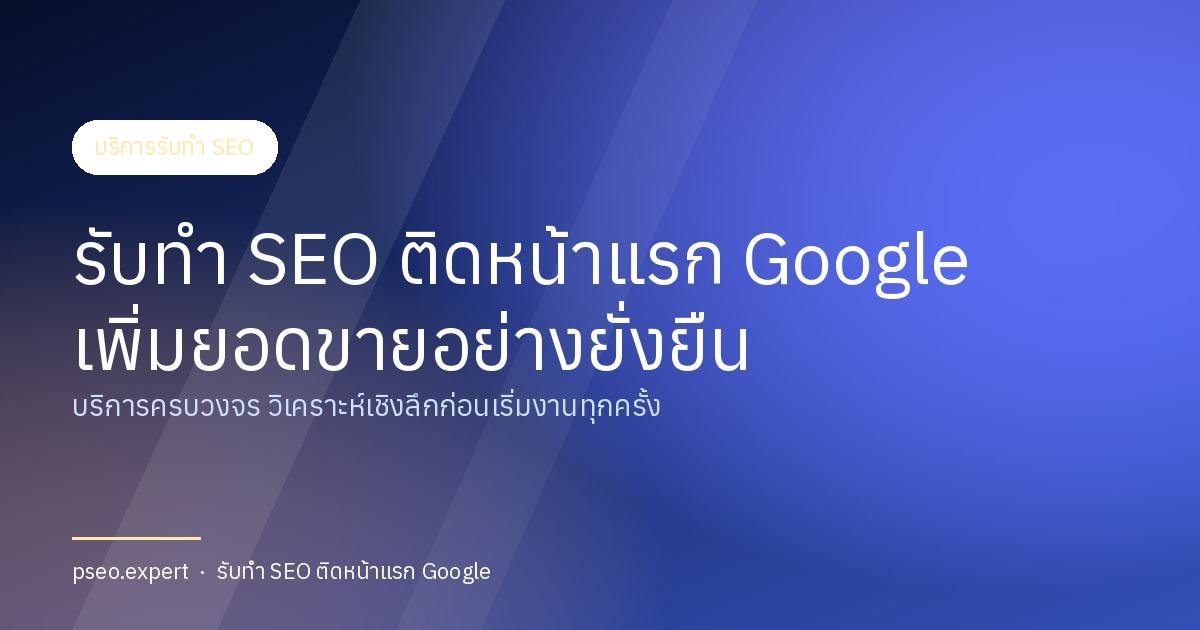 การบำรุงรักษาเชิงป้องกัน (PM) สำหรับเครื่องจักรหนัก